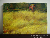 small product photo